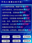 <strong>就曲直播里“形式</strong>